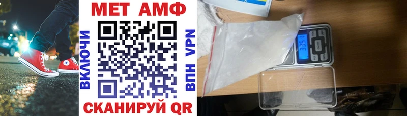 АМФ Premium  Вичуга 