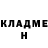 Amphetamine Розовый Dave Menard