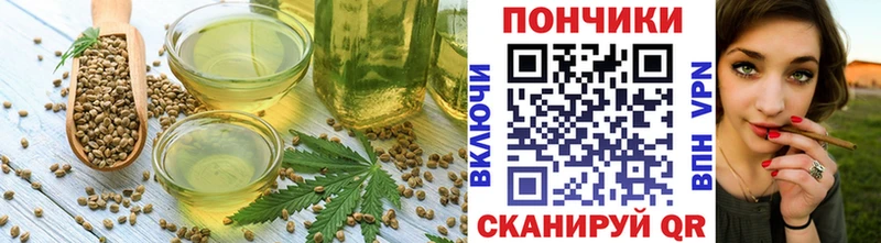продажа наркотиков  Вичуга  Canna-Cookies марихуана 