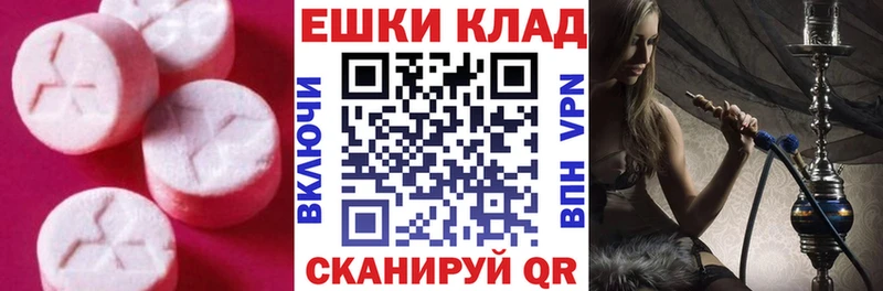 Экстази диски  Вичуга 