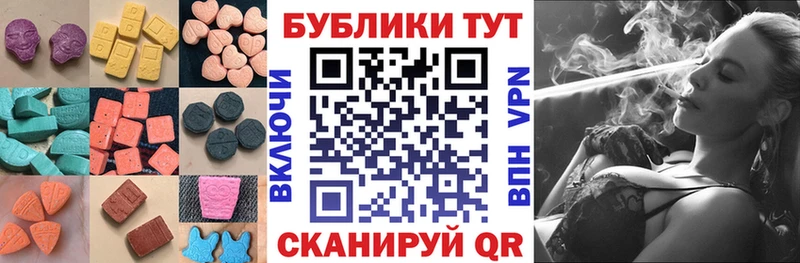 ЭКСТАЗИ 250 мг Вичуга