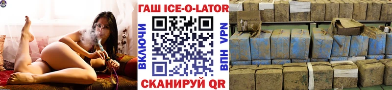 ГАШ хэш  Вичуга 