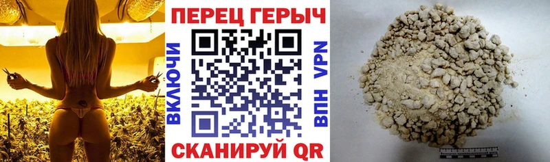 закладка  Вичуга  Героин гречка 