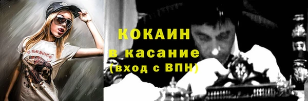 меф VHQ Пересвет