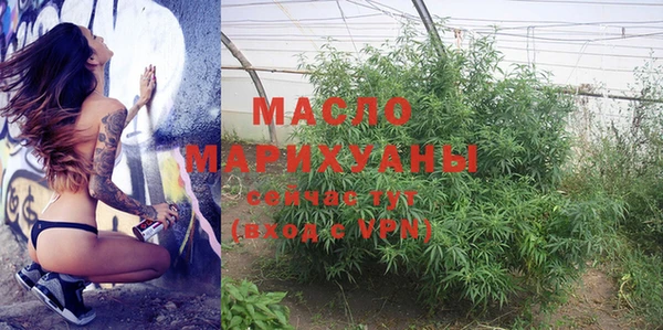 каннабис Абинск