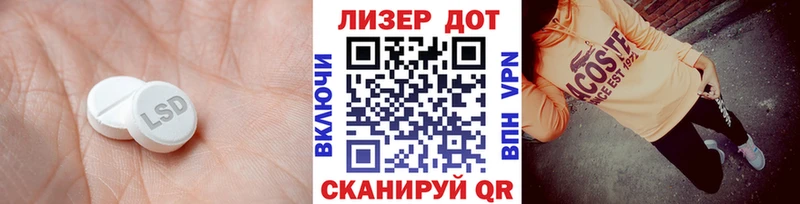 продажа наркотиков  Вичуга  ЛСД экстази кислота 
