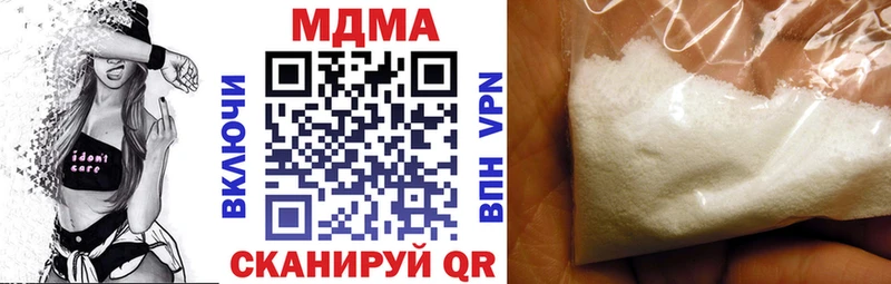 МДМА молли  Вичуга 