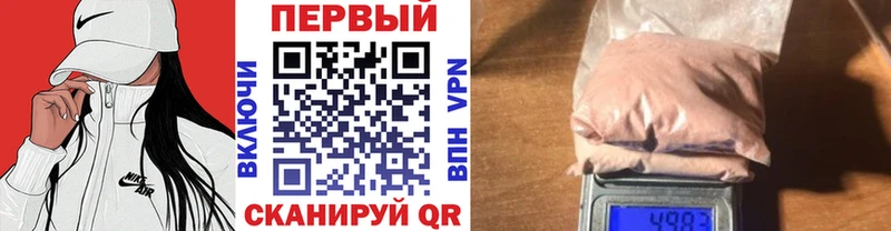 Первитин мет  Вичуга 