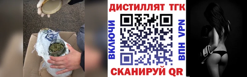 кракен онион  Вичуга  ТГК вейп с тгк 